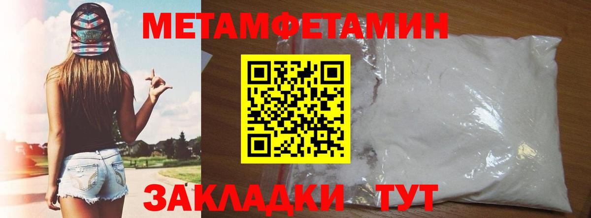 Amphetamine Premium Сергиев Посад