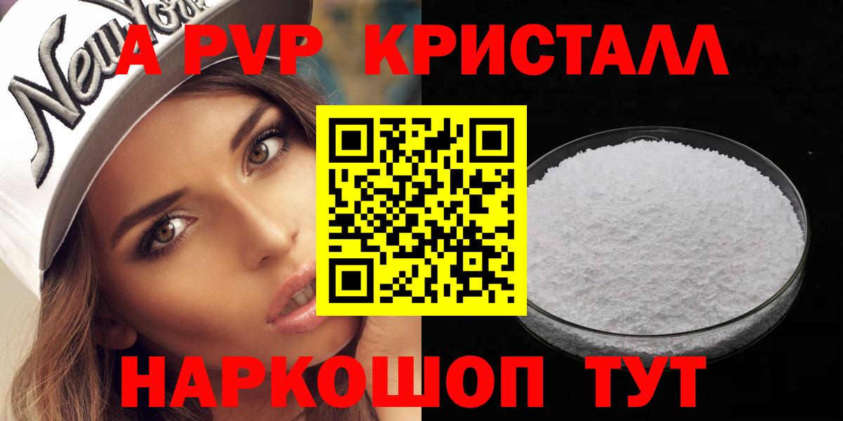 A-PVP СК КРИС Сергиев Посад