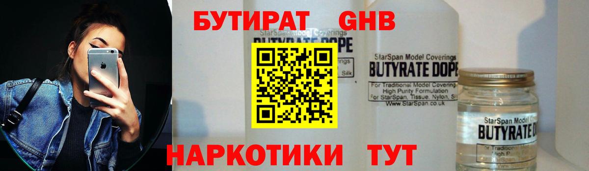 Галлюциногенные грибы Сергиев Посад