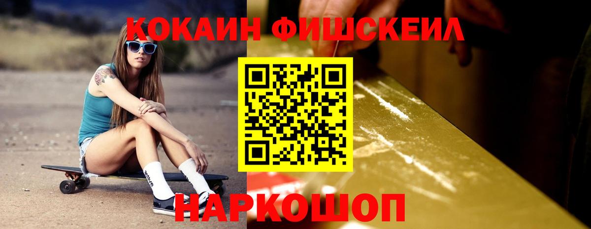 COCAIN Columbia Сергиев Посад