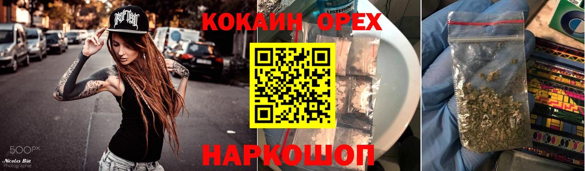 COCAIN Columbia  COCAIN 99%  Сергиев Посад  Вход с VPN 