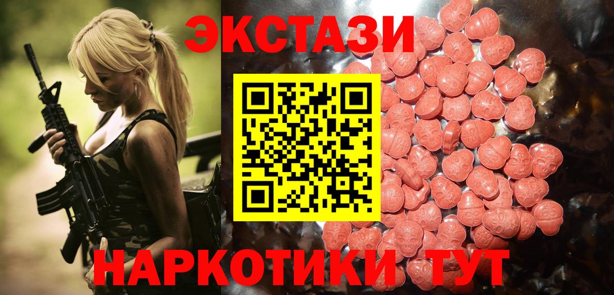 Ecstasy mix Сергиев Посад