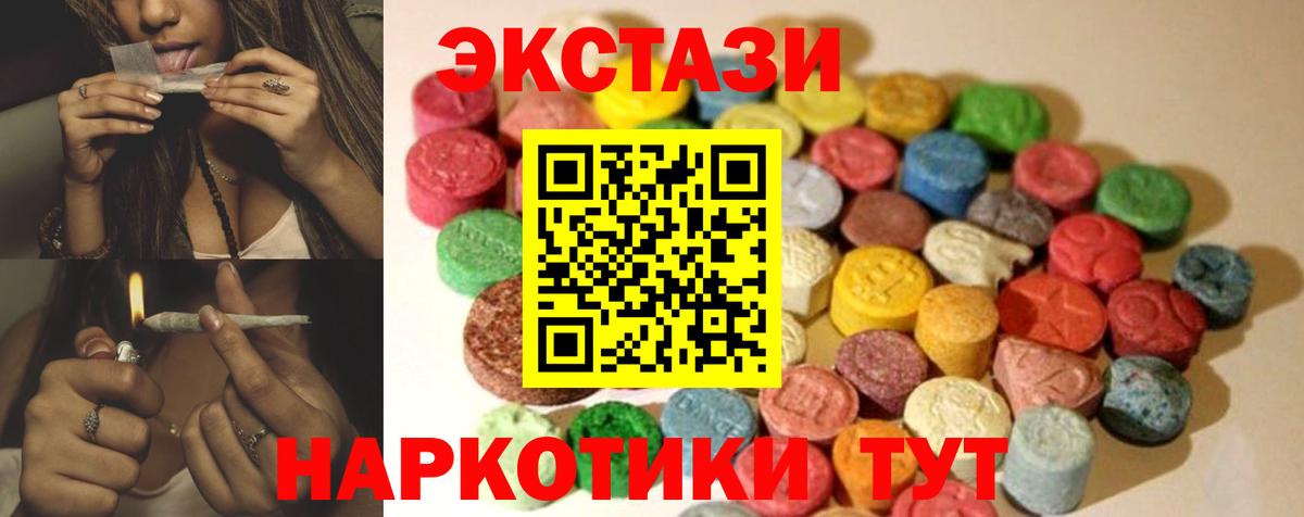 Экстази Punisher  mega ONION  Вход с VPN  Сергиев Посад  это как зайти  продажа наркотиков  Экстази 300 mg 