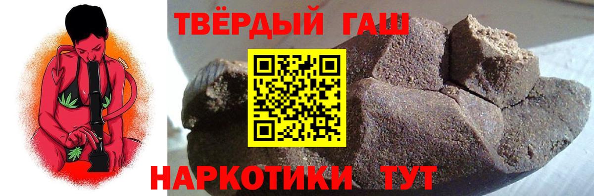 ГАШ Ice-O-Lator  Вход с VPN  ГАШ  Сергиев Посад 