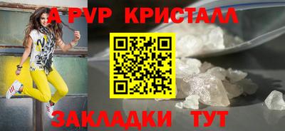герыч Партизанск