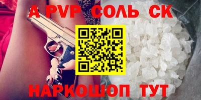 Альфа ПВП Первоуральск