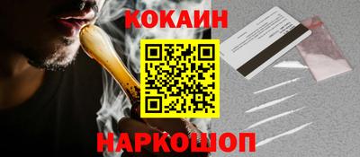 кокаин перу Пенза
