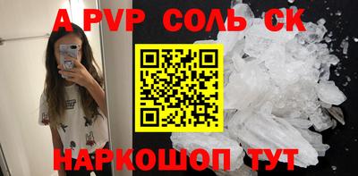 герыч Партизанск