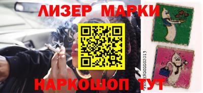 герыч Партизанск