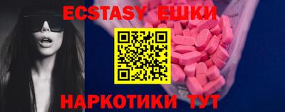 герыч Партизанск