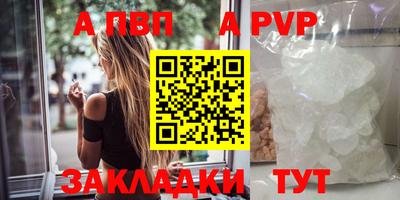 Альфа ПВП Первоуральск