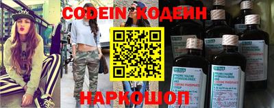 герыч Партизанск