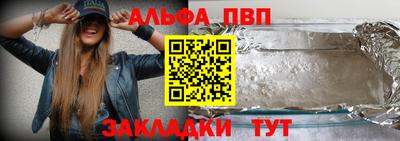 Альфа ПВП Первоуральск