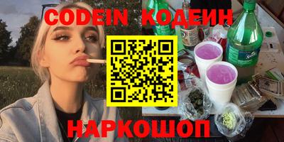 кокаин перу Пенза