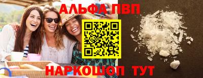 Альфа ПВП Первоуральск