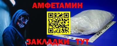 сатива Пыть-Ях