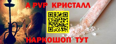 Альфа ПВП Первоуральск