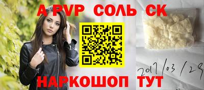 кокаин перу Пенза