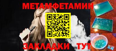 Альфа ПВП Первоуральск