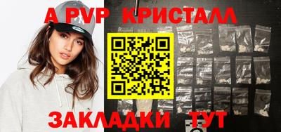 кокаин перу Пенза
