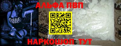 тгк Пугачёв