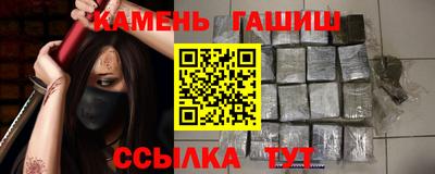герыч Партизанск