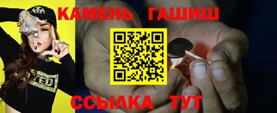 герыч Партизанск