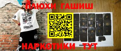 герыч Партизанск