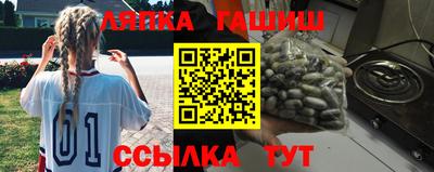 герыч Партизанск