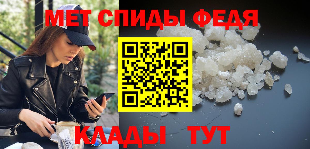 Сергиев Посад  Первитин Methamphetamine  Вход с VPN  Первитин Methamphetamine 