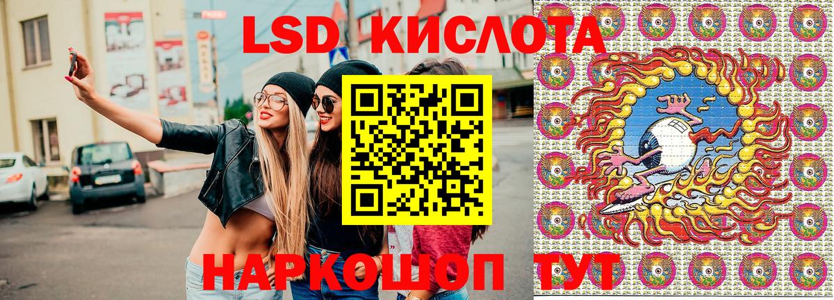 Купить наркотик  Лсд 25  ЭКСТАЗИ  Вход с VPN  Марихуана  Сергиев Посад  Кокаин  Мефедрон кристаллы  НБОМе 