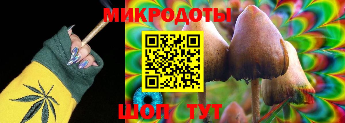 Псилоцибиновые грибы ЛСД Сергиев Посад