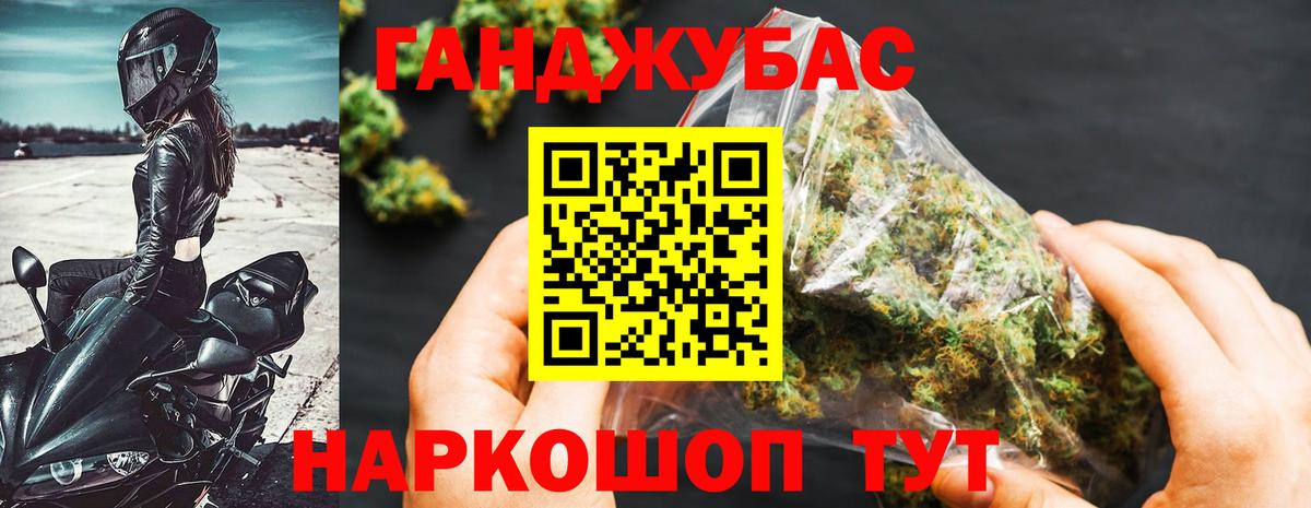 Бошки марихуана индика  Вход с VPN  Конопля гибрид  Сергиев Посад  Шишки марихуана OG Kush  Бошки Шишки конопля 