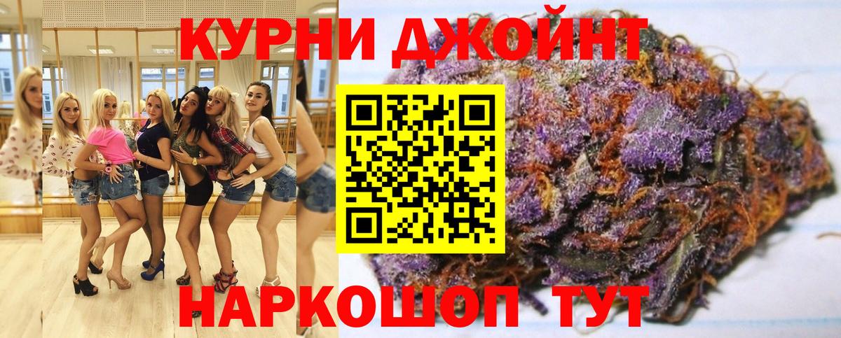 Конопля индика Сергиев Посад